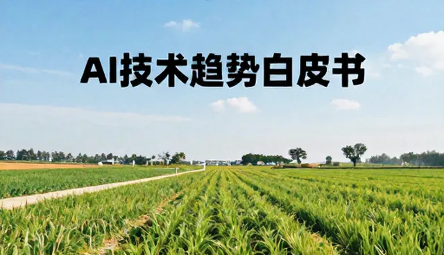 学习产品选型中的分类清晰误区