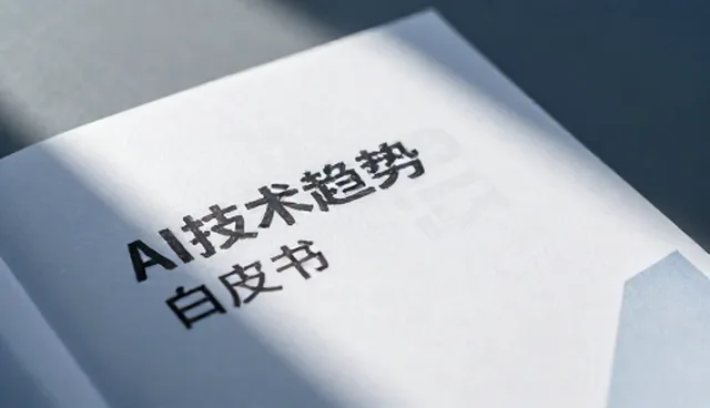 是学习:站点更新技术趋势分析